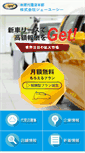 Mobile Screenshot of juc.co.jp